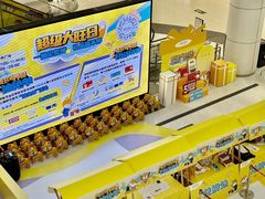 -永旺梦乐城(金银潭店)