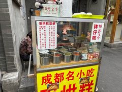 -奎星楼街