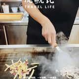 希望生活里不是只有我在付出，还好有你