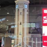 位置超级好的咖啡厅