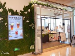 -Seesaw Coffee(南京国金中心店)