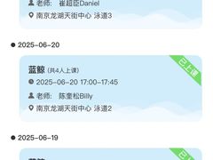 -龙格亲子游泳·水育早教运动中心(龙湾天街店)