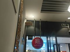 -香港龟正盅 手作糖水甜品龟苓膏(千灯湖环宇城店)