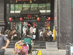 -西月城谭豆花(春熙路店)