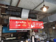 -琥珀老六龙虾(四里河店)