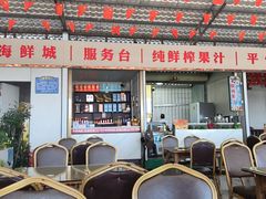 -潘先生平价海鲜城(神州半岛店)