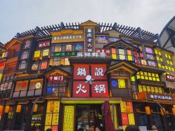 -嗨翻Hi-Fun竞技主题乐园·蹦床团建生日聚会(五棵松华熙店)