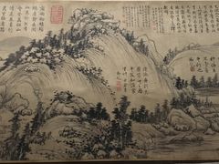 -台北故宫博物院