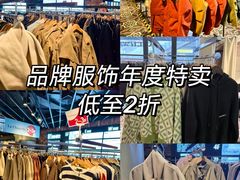 -百盛优客城市广场(天山店)