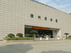 -湖州博物馆