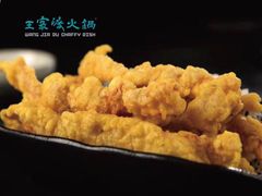 -王家渡火锅店(亦庄店)