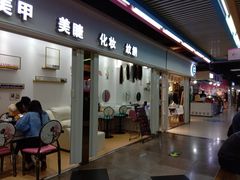 -金满地商业街(黄兴北路店)