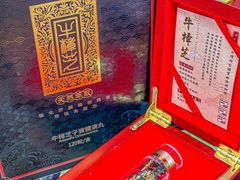 -官也街