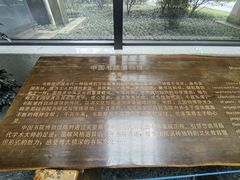 -湖南大学-中国书院博物馆