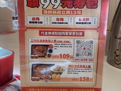 -雅佳神话·麻辣烤鱼(新街口店)