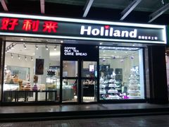 -好利来(马家堡店)