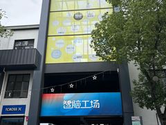 -长阳创谷