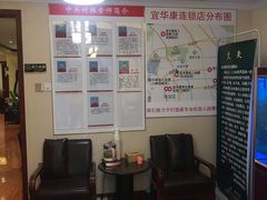 -宜华康盲人按摩(中关村店)