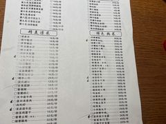 -蓝田印象