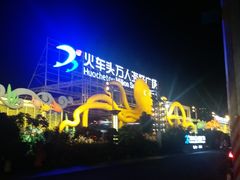 -清水湾3号(东方小周海鲜店)