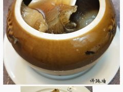 -宣和苑(华侨新村店)