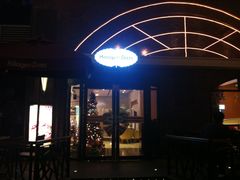 门面-哈根达斯(美罗城店)