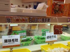 -串士多·回转小火锅(长安方圆荟店)
