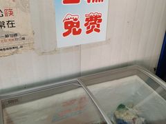 -红化眼镜家沾沾(延安店)