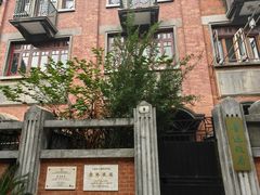-上海鲁迅故居