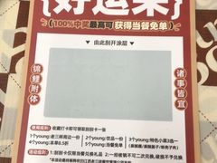 -老三样·旧食新味(绿地店)