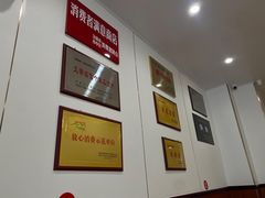 -春水锅贴·传统鲁菜(大明湖店)