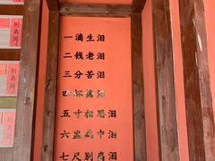 -丰都鬼城名山景区
