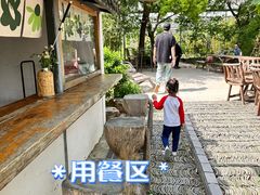 -九善农植有机生活农场