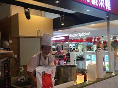 门面-满满元气枣糕(国瑞城店)
