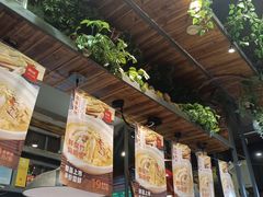 -湘当爱·鲜煮现炒(松岗立业路店)