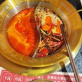 西直门人均50的成都串串🍢你冲不冲❗️