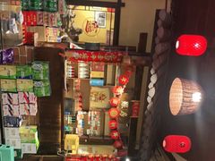-富正毅三下锅·湘西韵味(天门山索道店)
