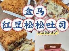 -盒马鲜生(新都心店)