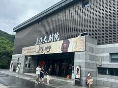 -鲁镇