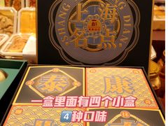 -泰康食品(南京东路店)