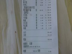 android_upload_pic-天津乾毓德饭庄·清真传统炒菜·海鲜烧烤(咸阳路店)