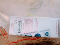 -王权免税店(清迈机场店)