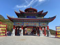 -九鼎铁刹山风景区
