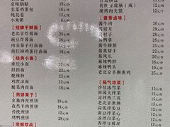 -四季小馆·地道北京小吃(广百店)