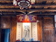 -温汤发糕(温汤店)