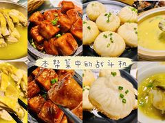 -汤记传菜(秀浦路店)