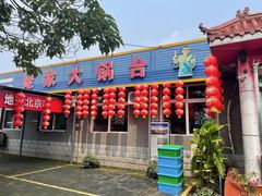 -姥家大锅台水库渔家