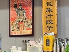 -老边饺子馆·东北菜(虎坊桥店)