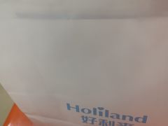 -好利来.生日蛋糕(杨家坪店)