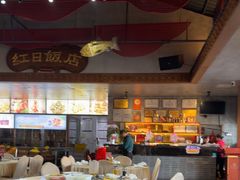 -红日饭店(裕隆三路店)